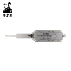Classic Lishi KYM2R 2-in-1 Pick & Decoder for KYMCO Scooters